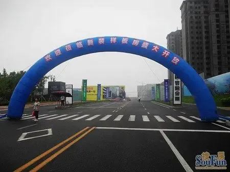 3980元\/平秒杀高房价 曝中庚香海金鼎样板间