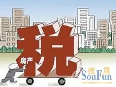 我国房产税政策目的是什么 其包含哪些方面?