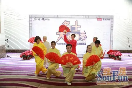 《太极扇》