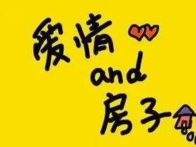 房产证还没发 <em>离婚</em>时房子应该归哪一方_房产知