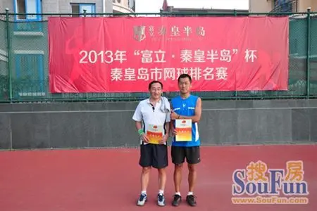 2025全球网球联赛赛程_ATP/WTA积分排名+比赛直播全覆盖以赛事引擎助推青城夏日文旅加速
