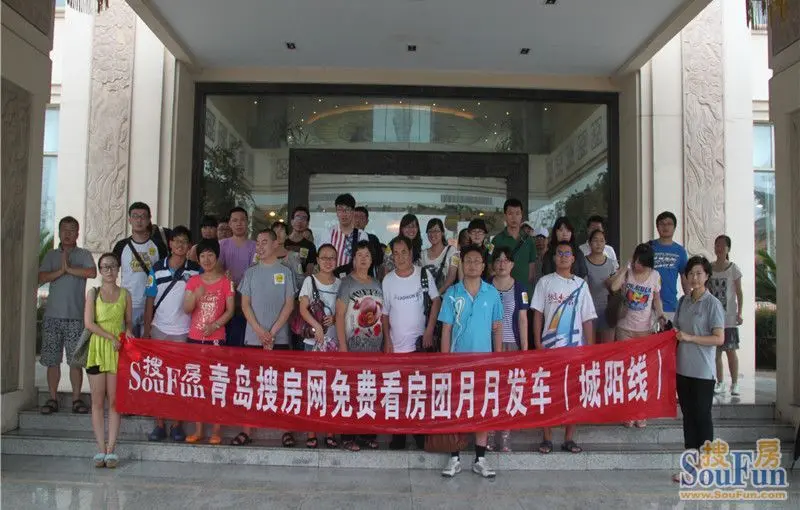 刚需置业怎么选?低价买入城阳潜力股 自住升值