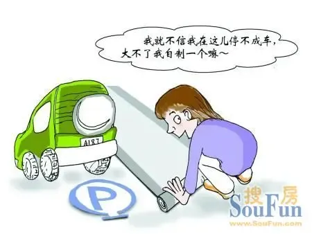 最高优惠达3万 建业森林半岛十余车库稀缺发售