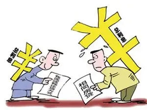 2013年上海公积金贷款利息是怎样的?