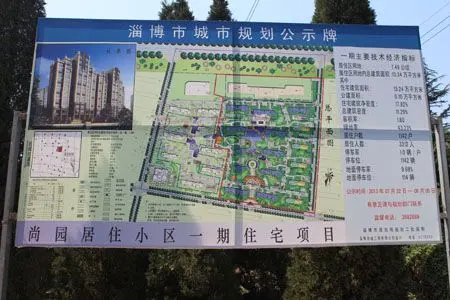 张店中东部城区发展潜力巨大 三大纯新盘探地实况