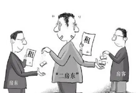 《房屋租赁合同》终止协议书怎样拟写最规范