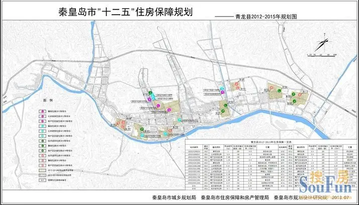 秦皇岛青龙县保障房规划示意图
