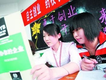 深圳大学生住房补贴:每月补贴博士1000 硕士5