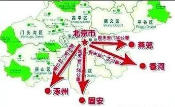 新机场落户固安房价猛涨 影响北京固安房价的