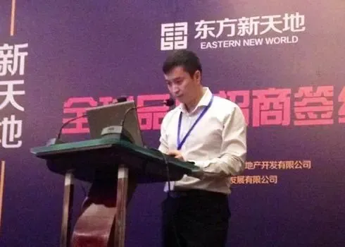 东方新天地全球品牌招商与您共期哈尔滨的诠释