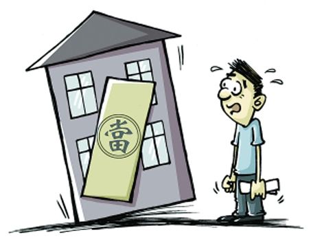 中国建设银行个人房屋抵押贷款合同书范本