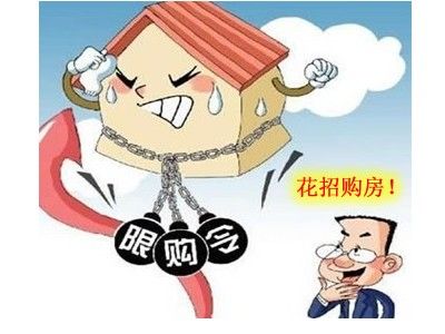 广州购房新政策:外地人买房审核更严格了