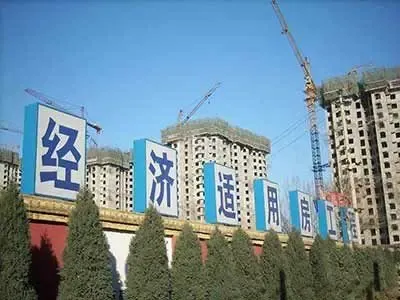 新密经济适用房首批发售总共多少套?