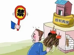 国家购房税收政策解析 如何计算购房税收