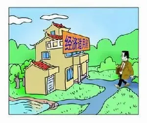 榆阳区经济适用房存在哪些难怪现象和问题?_