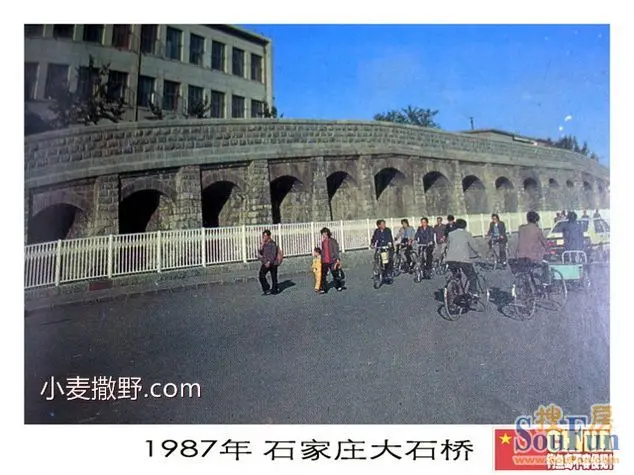 37张新老照片看尽石家庄城市发展