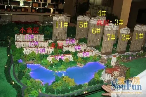 伟东幸福之城四期湖山美地产品推介会暨仲秋客