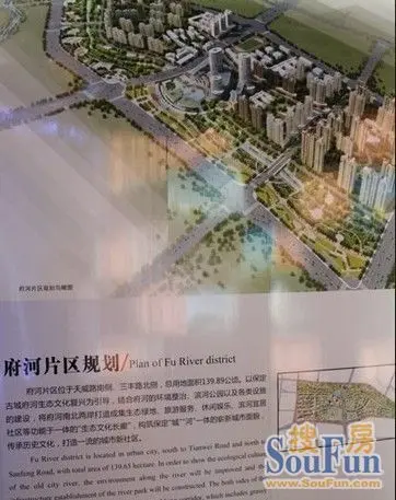 府河片区改造进行中 泰和福地水岸坐等升值