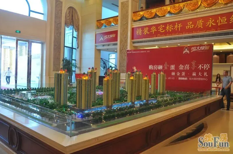 恒大绿洲二期锦庭12#楼9月15日盛大开盘_房