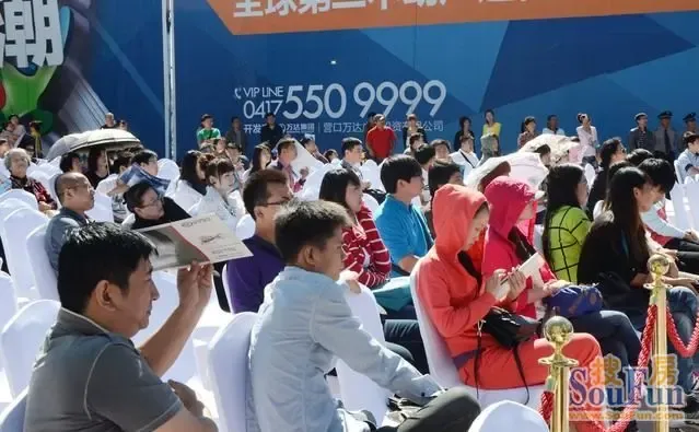 千余人见证万达SOHO精装样板间华彩绽放_房产资讯_营口搜房网