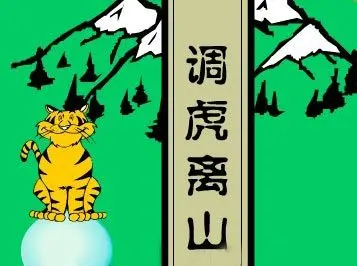 房东请吃饭 调虎离山只为入室盗窃