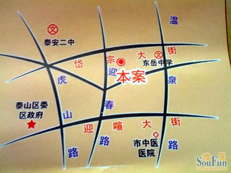 迎春路和温泉路,便利的交通带来了川流不息的人潮和熙熙攘泰安业主