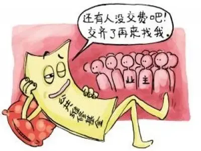 沈阳市住房维修基金缴纳比例 有哪些规定?