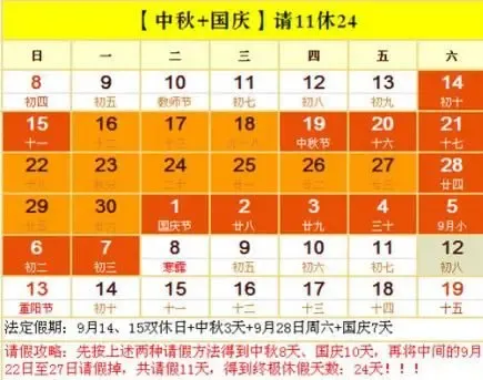 体育彩票高频华体会体育官方网站（HTH Sports）玩法“11选5”重磅登陆京城彩市