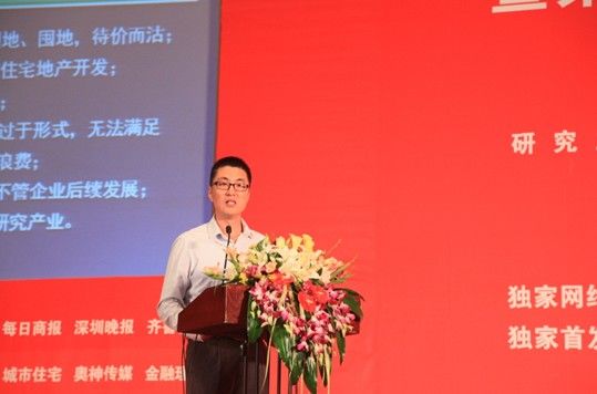 联东u谷副总裁王东升—发现重构产业价值