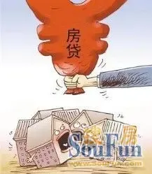 重庆部分商业银行住房贷款利率差别大