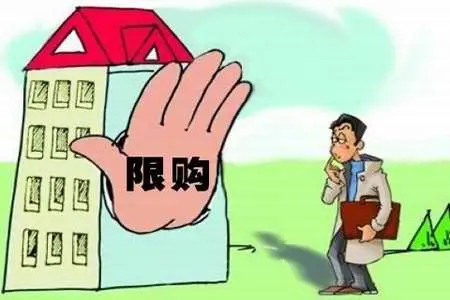 南宁住房限购令包括哪些内容及执行时间