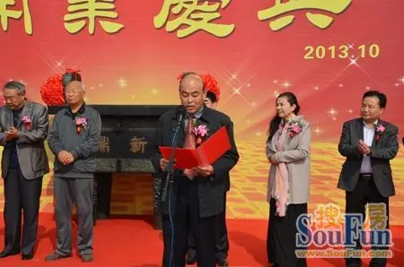 盛世地产合作企业鼎新酒店盛大开业_房产资讯-邢台搜房网