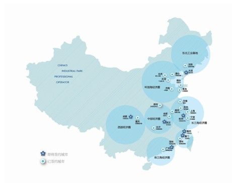 联东u谷助推实体经济路径解析_房产资讯-北京房天下图片