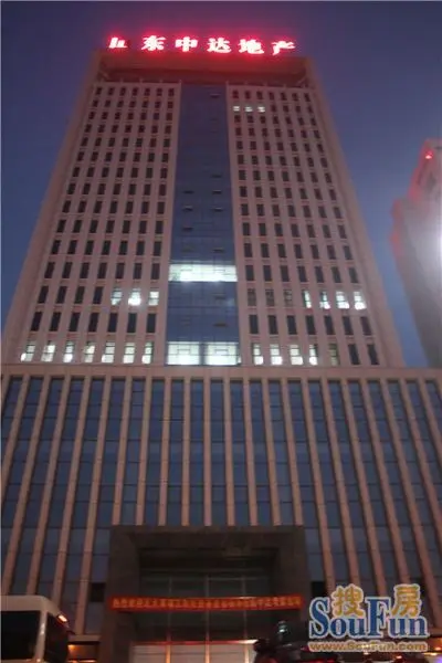 北大黄埔互助投资基金会对中达地产进行考察_