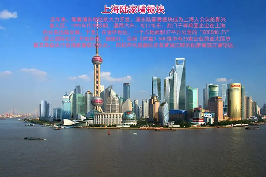 中国富人区排行榜_＂中国九大富人区榜单出炉＂盘点上海最贵居住区