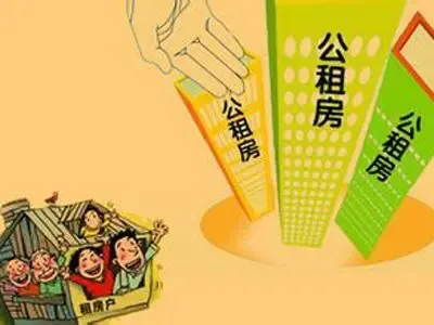 上海廉租房申请条件再放宽 家庭财产按人口细