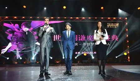 云服务全面落地环渤海 世茂发力再造战略优势版图_房产频道_MSN中国