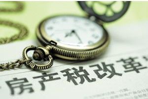 重庆市购房契税新政策 官方解读房产税