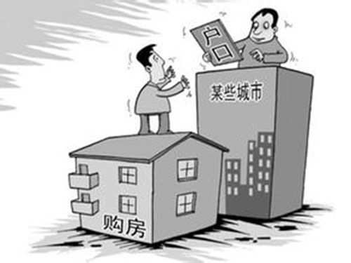 外来人口办理居住证_外来人口上海买房政策