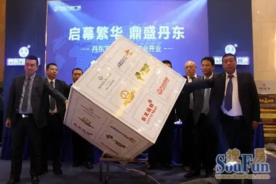 丹东搜房网现场直播:丹东万达广场大商业开业