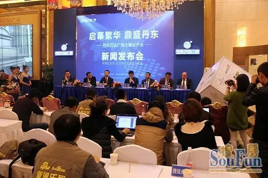 丹东搜房网现场直播:丹东万达广场大商业开业