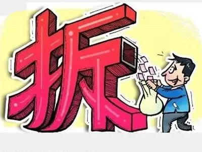 征地拆迁补偿协议怎么写 应涉及哪些内容?