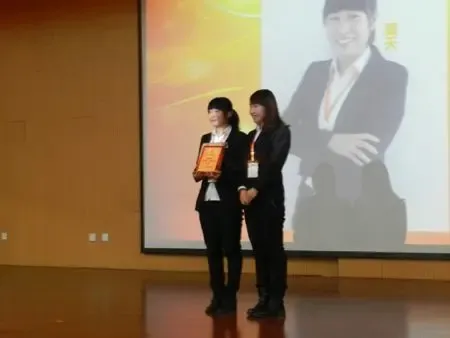 华中置业第三季度表彰大会圆满落幕-保定二手房 搜房网