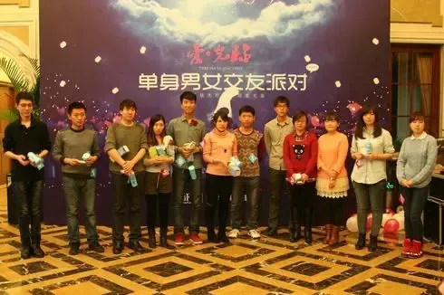纳帕英郡双十一<em>单身男女交友</em>派对_房产资讯