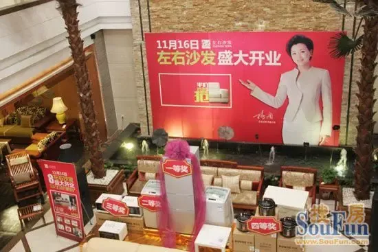 潮流时代优惠活动 1384659077978_000.jpg
