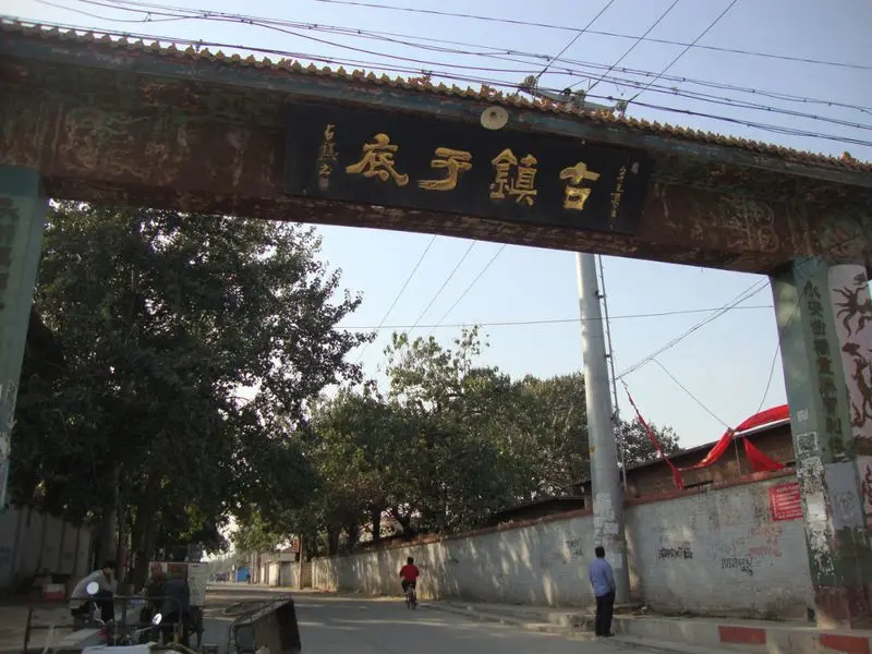 拆拆拆 于底村拆迁 你住哪儿?-石家庄二手房 搜