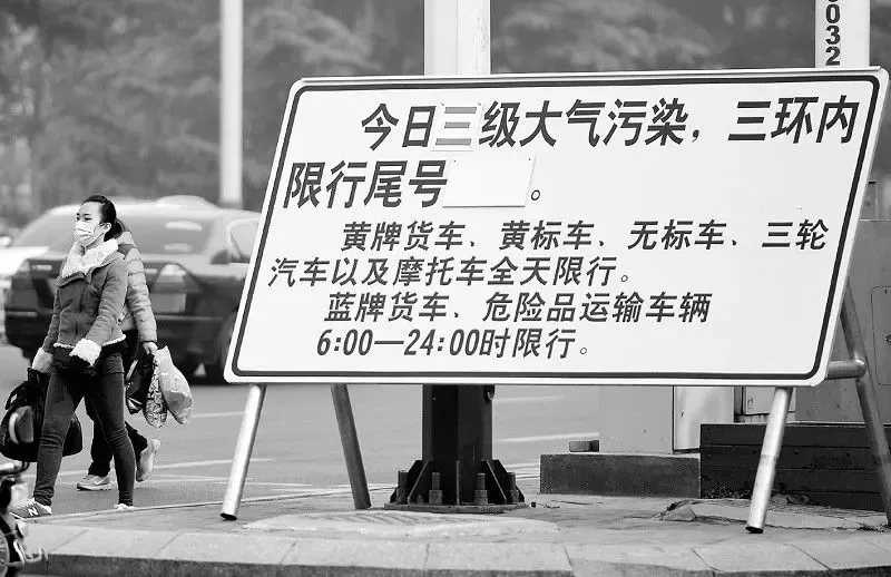 石家庄车辆限号最新