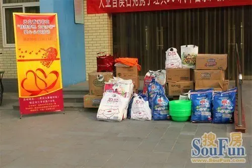 香溪茗苑探访社会儿童福利院大型公益活动温情