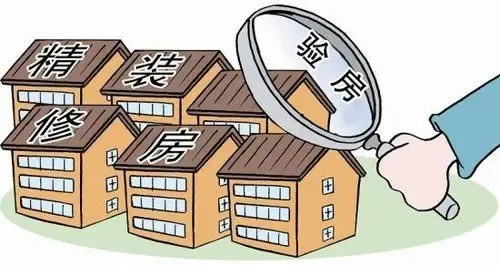 首次购房需先要储备看房常识 错过不看定后悔