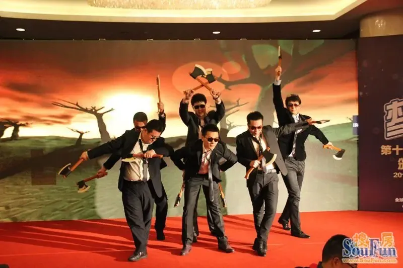 你方唱罢我登场 搜房员工舞蹈串烧燃起全场气